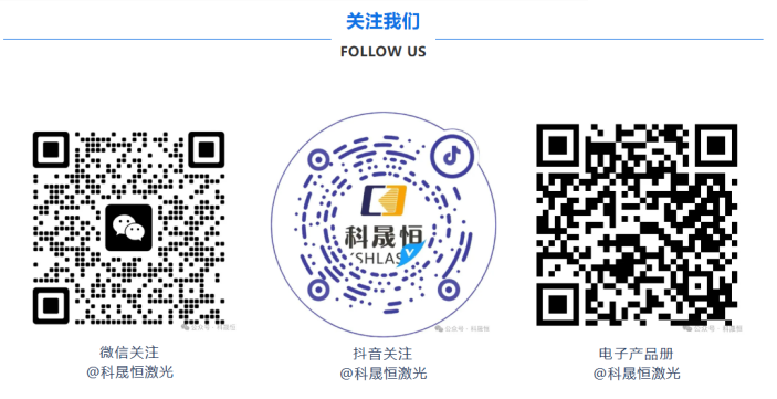 科晟恒风冷手持焊接机现场使用视频